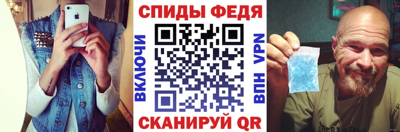 Амфетамин VHQ  закладки  МЕГА tor  Абакан 