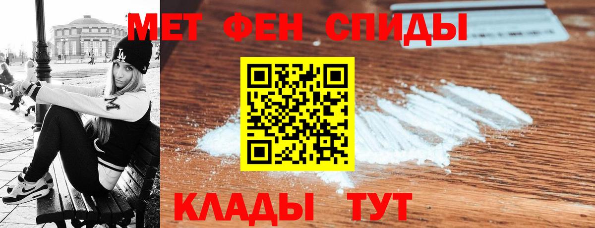 Amphetamine  Абакан  Амфетамин 98% 