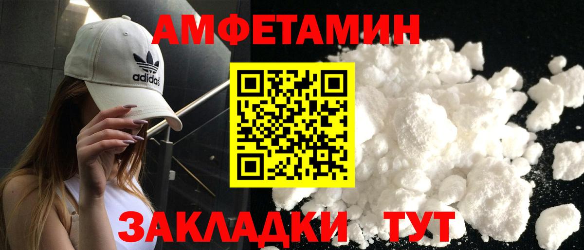 Абакан  АМФ  дарк нет телеграм  АМФЕТАМИН Розовый  АМФЕТАМИН  Вход с VPN 