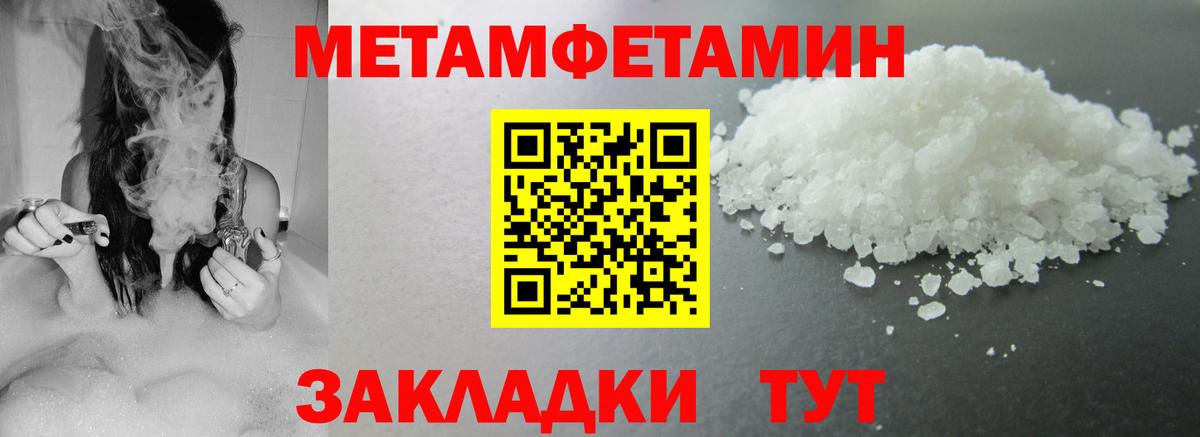 Амфетамин Розовый Абакан