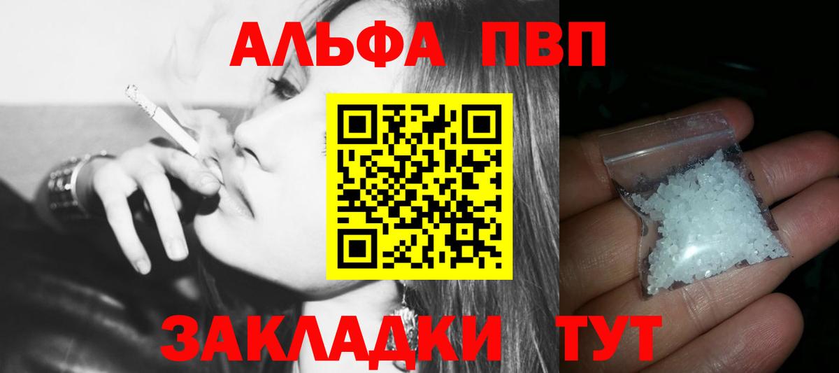 Alfa_PVP СК  Абакан  Альфа ПВП крисы CK  Alpha PVP мука 