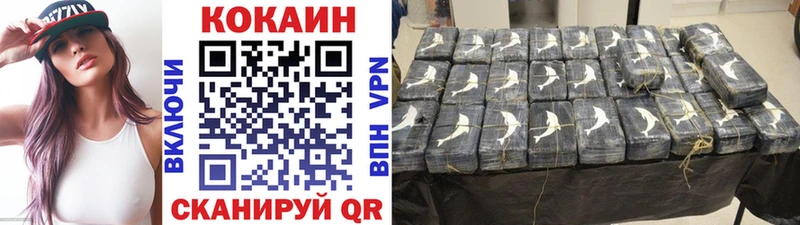 гидра ONION  где купить наркоту  Абакан  мориарти состав  COCAIN VHQ 