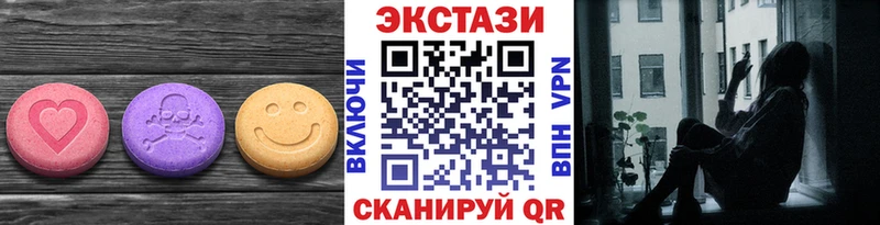 ЭКСТАЗИ 99%  OMG зеркало  Абакан 