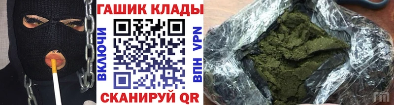 ГАШИШ VHQ  наркотики  Абакан 