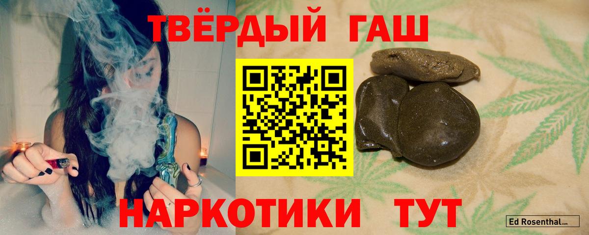 Гашиш гашик  Вход с VPN  магазин  наркотиков  Абакан 