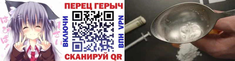 Героин герыч  Абакан 