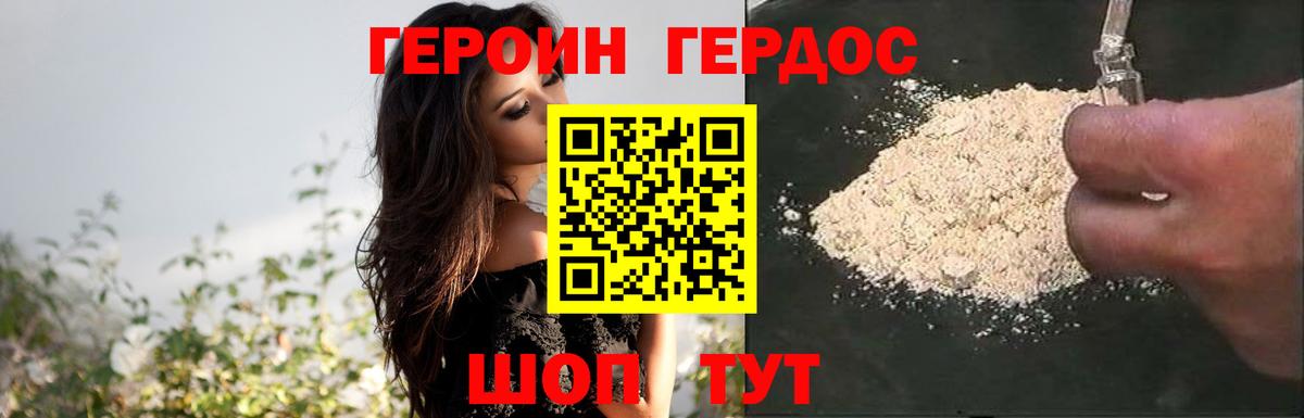 ГАШ  Каннабис  Экстази  Абакан  МЕФ кристаллы  MDMA  Вход с VPN 