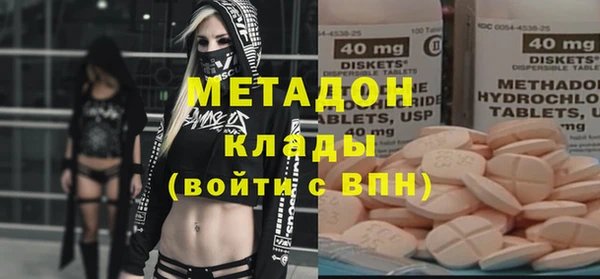 mdma Лабытнанги