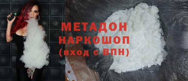 mdma Лабытнанги