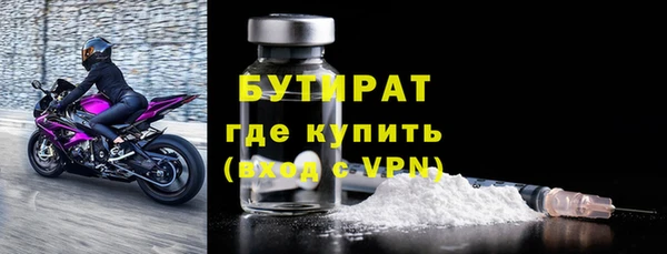 марки nbome Куйбышев