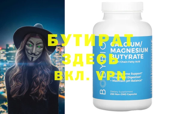 марки nbome Куйбышев