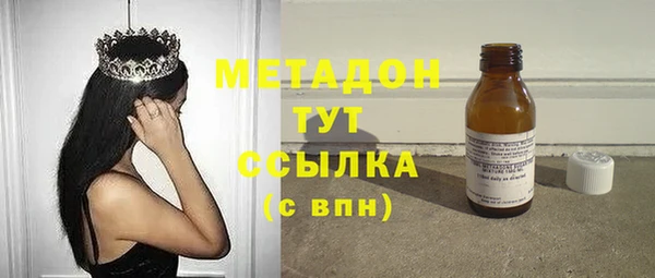 mdma Лабытнанги
