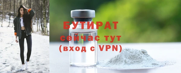 марки nbome Куйбышев