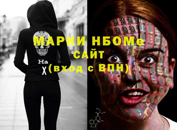 молекула духа Кулебаки