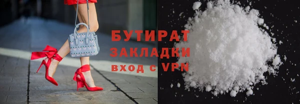 марки nbome Куйбышев