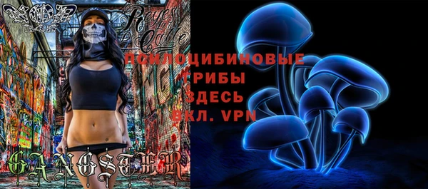 марки nbome Куйбышев