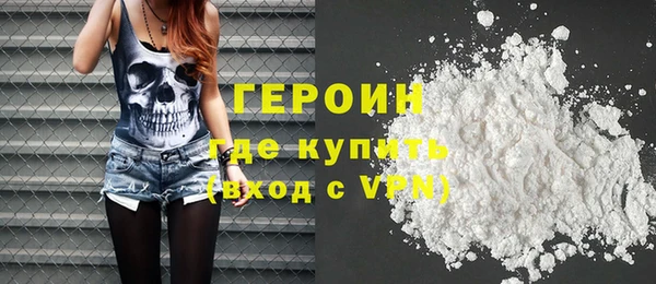 молекула духа Кулебаки