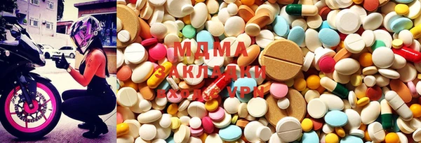марки nbome Куйбышев