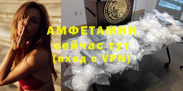 марки nbome Куйбышев