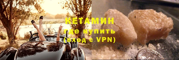 молекула духа Кулебаки