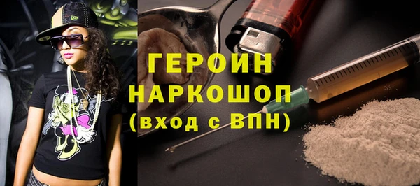 марки nbome Куйбышев