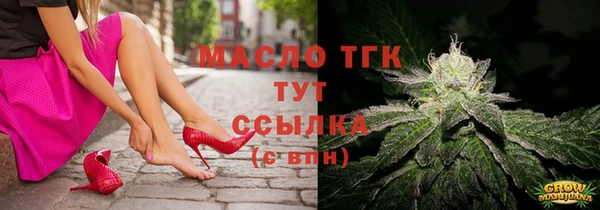 марки nbome Куйбышев