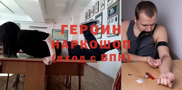молекула духа Кулебаки