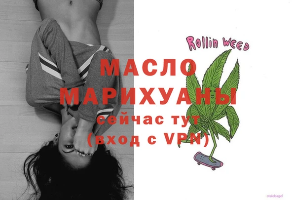 марки nbome Куйбышев