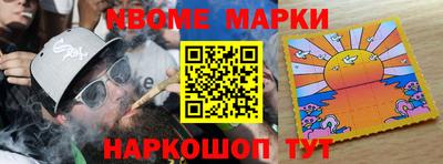 mdma Абинск