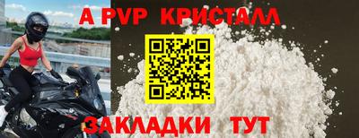 индика Апрелевка