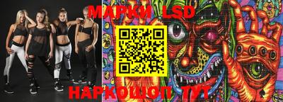 мескалин Абинск