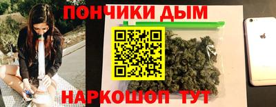 дистиллят марихуана Абакан