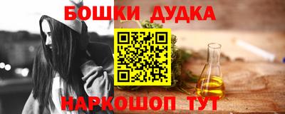 дистиллят марихуана Абакан