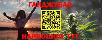 дистиллят марихуана Абакан