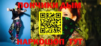 дистиллят марихуана Абакан