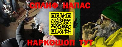 дистиллят марихуана Абакан