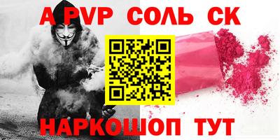 mdma Абинск
