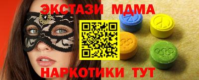 дистиллят марихуана Абакан