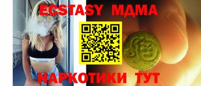 мескалин Абинск