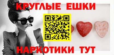 мескалин Абинск