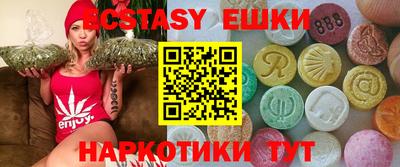 ECSTASY Азнакаево