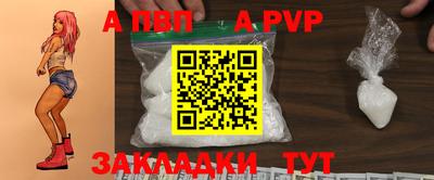 мдпв Аргун