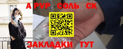 дистиллят марихуана Абакан