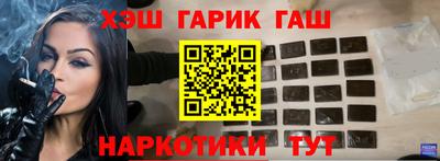ПСИЛОЦИБИНОВЫЕ ГРИБЫ Апшеронск