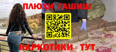 дистиллят марихуана Абакан