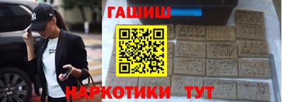 дистиллят марихуана Абакан