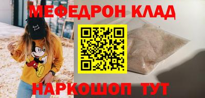 мескалин Абинск