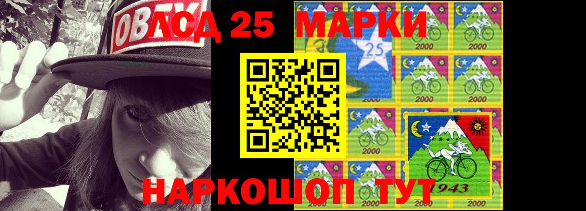ЛСД экстази кислота Абакан
