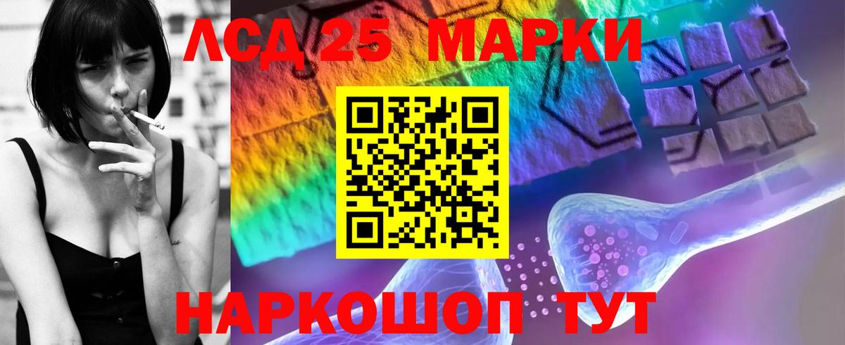 ЛСД экстази ecstasy  ЛСД экстази ecstasy  Вход с VPN  Абакан 