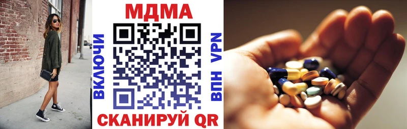 blacksprut сайт  Абакан  МДМА кристаллы 